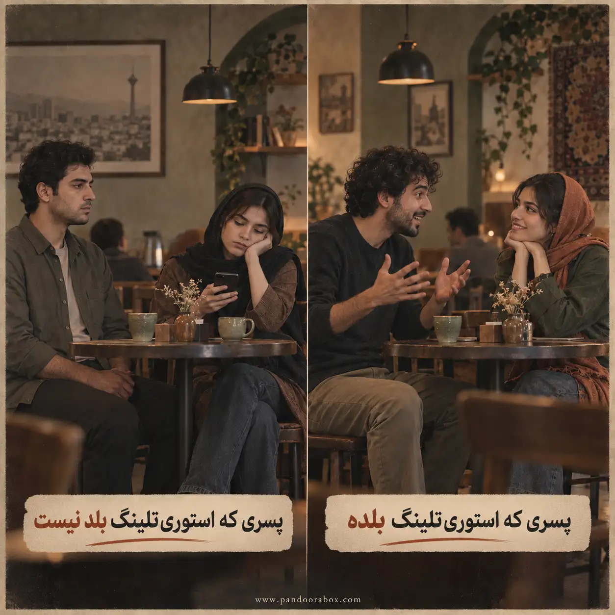 استوری تلینگ برای دختر
